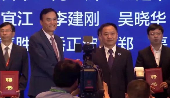 World Manufacturing Conference Jianghuai Online Economic Forum opens​