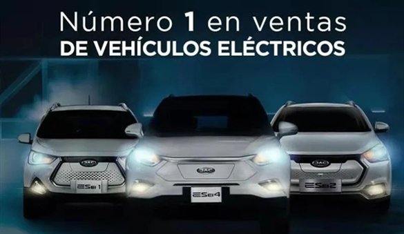 Ranks the 1st in the Mexican market!
