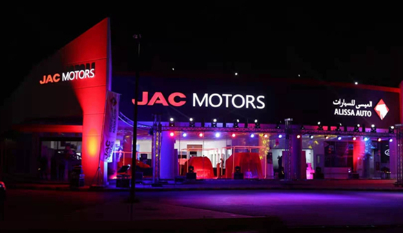JAC brand launch in Saudi Arabia