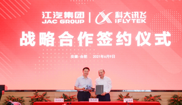 JAC & iFLYTEK | Join Forces To Bring A Smarter Experience